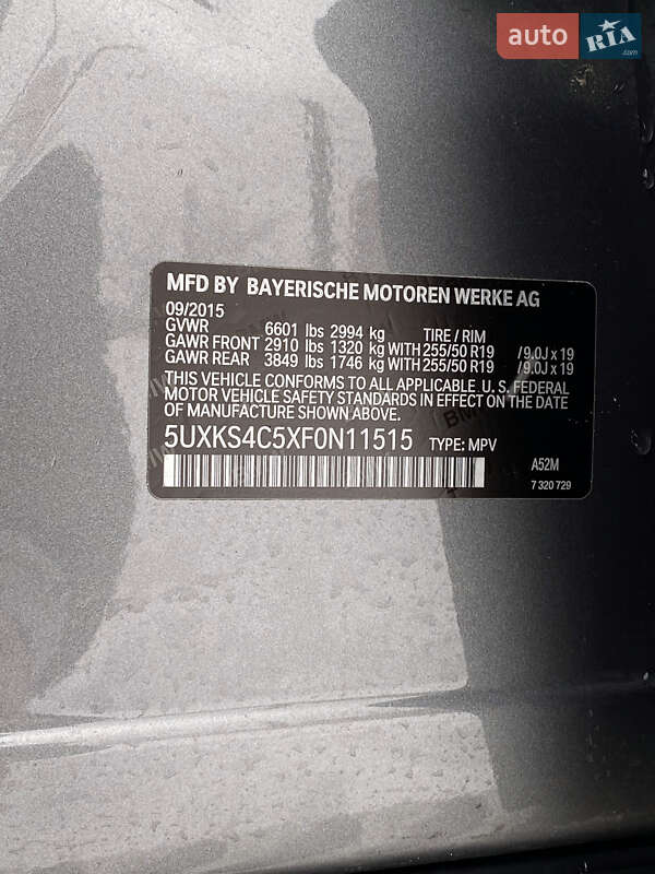 Внедорожник / Кроссовер BMW X5 2015 в Хмельницком