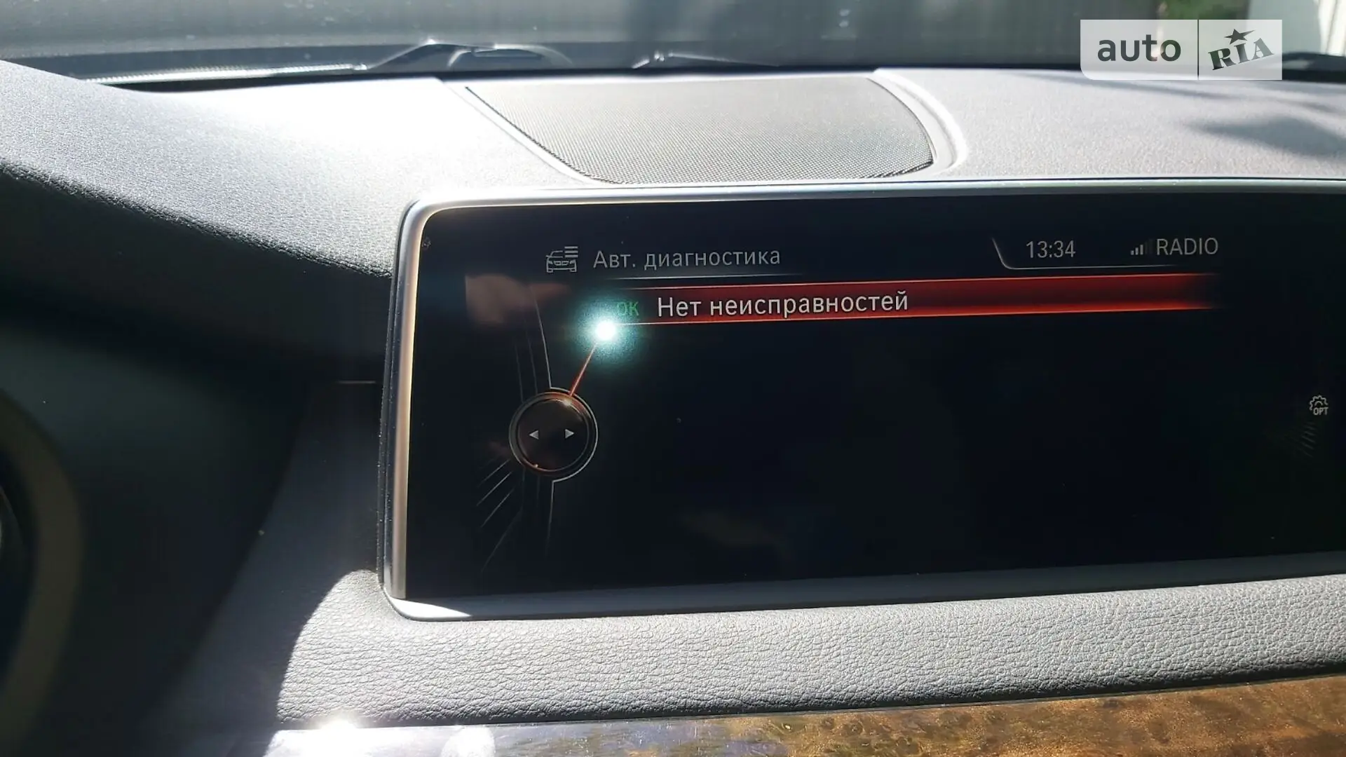 2015 BMW X5 - мініатюра 8