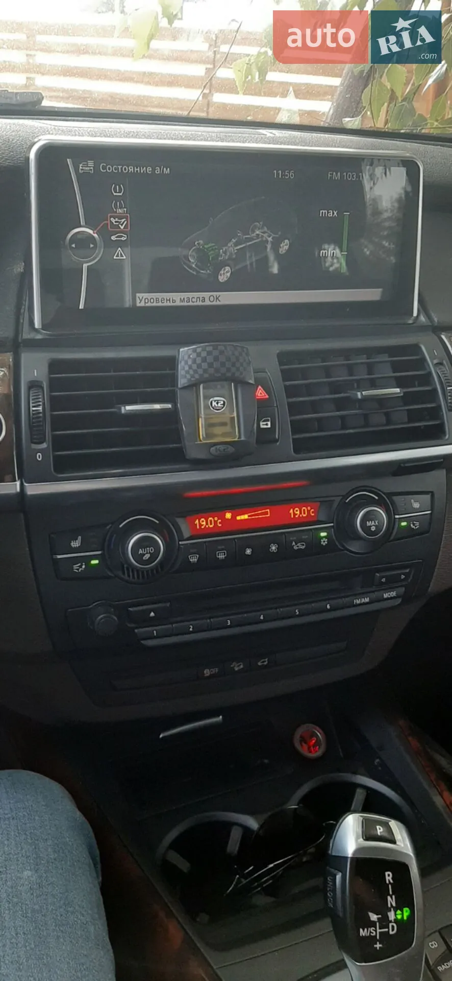 2011 BMW X5 - мініатюра 10