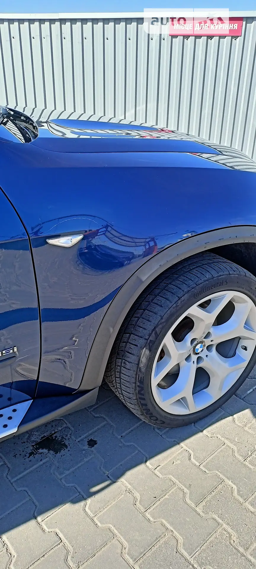2012 BMW X5 - мініатюра 25