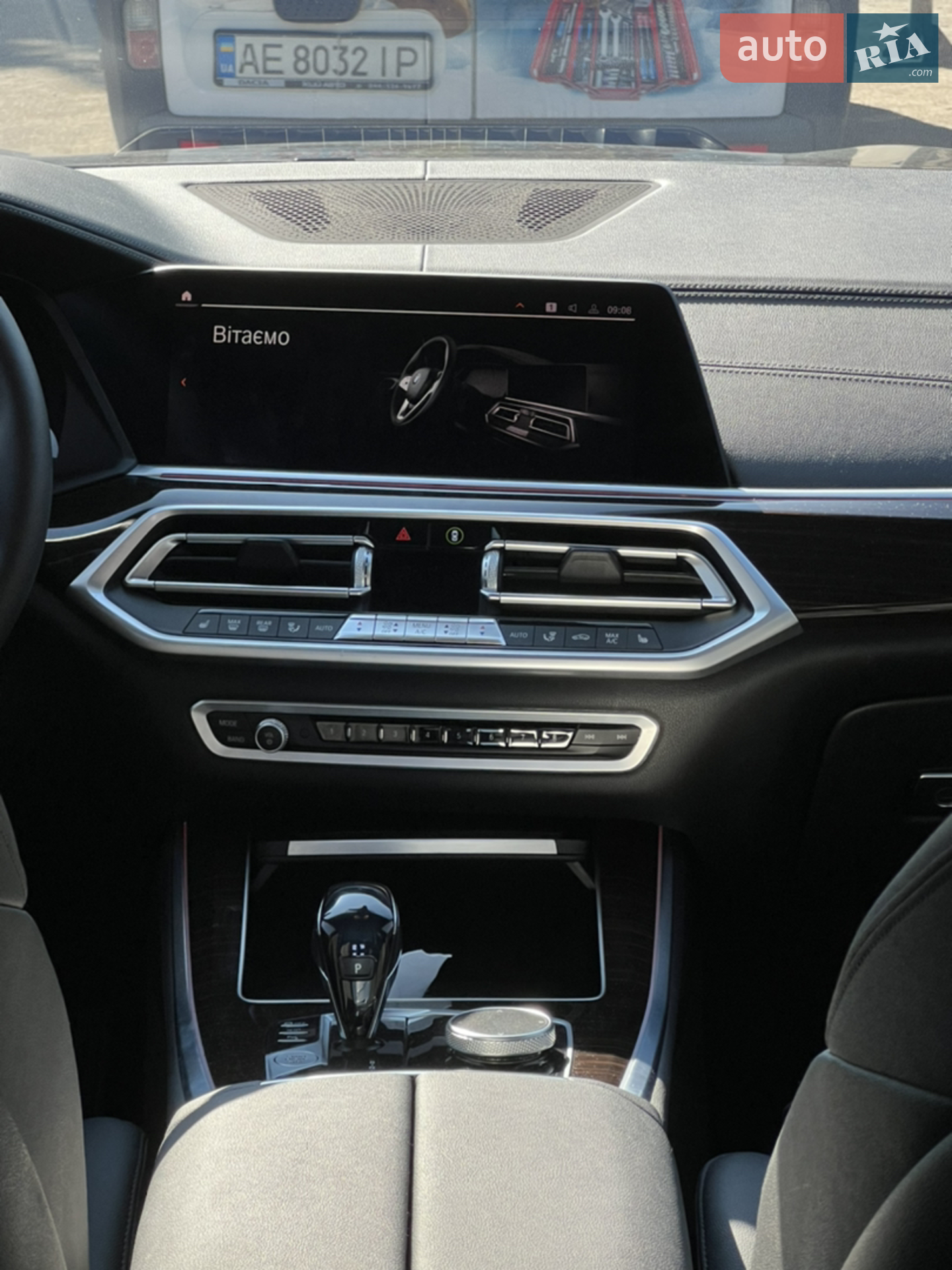 2020 BMW X5 - мініатюра 22