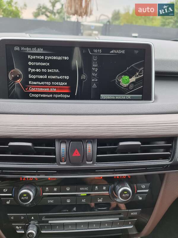 Внедорожник / Кроссовер BMW X5 2015 в Киеве