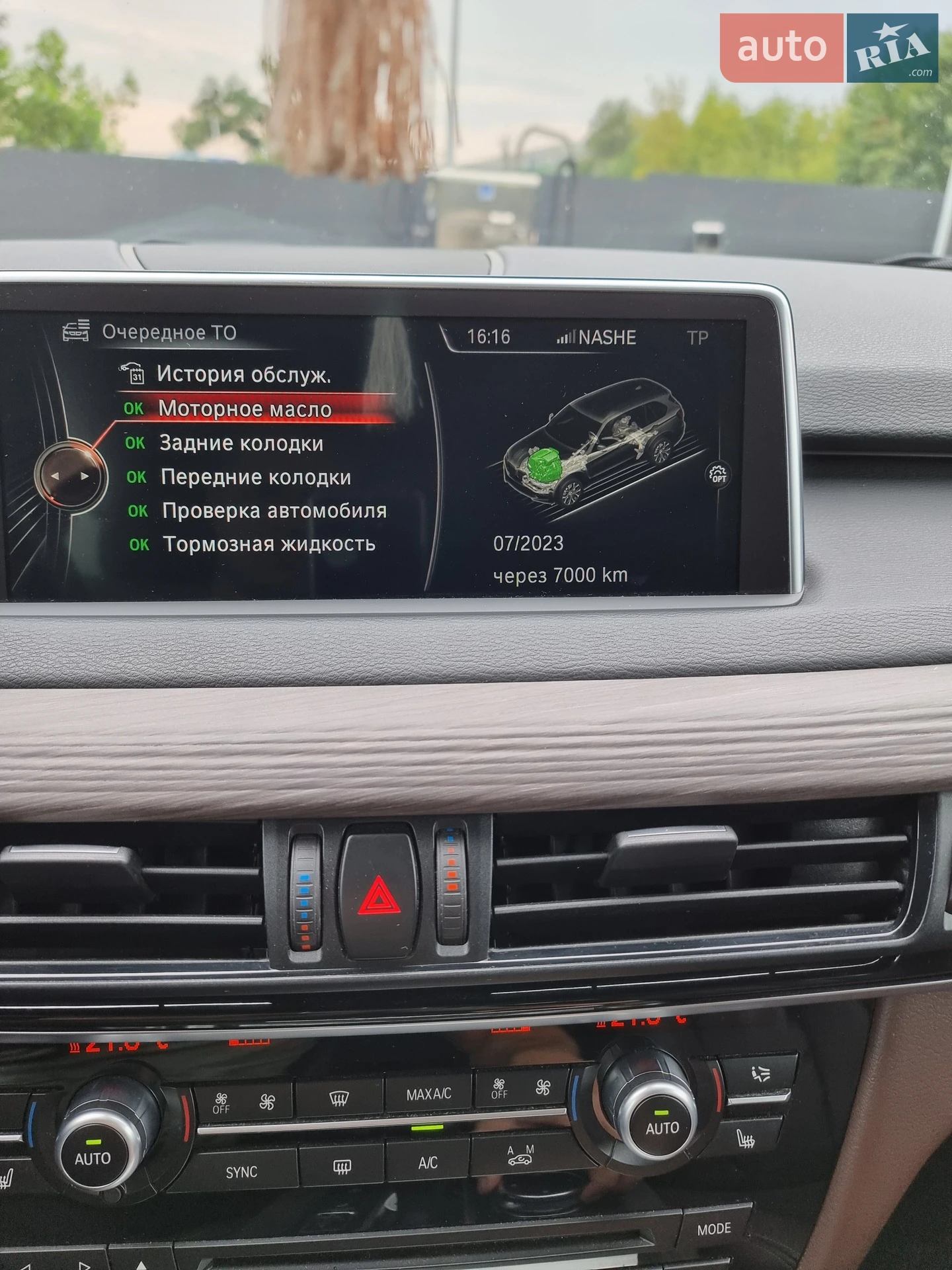2015 BMW X5 - мініатюра 2