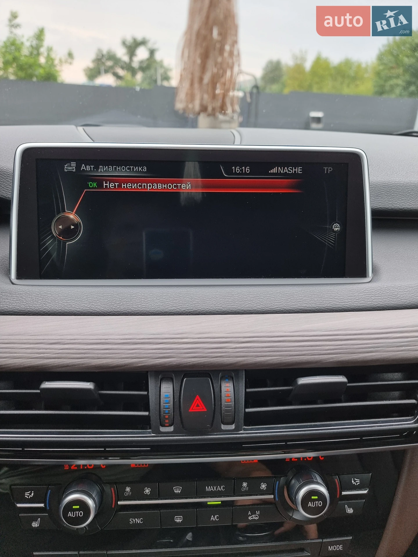 2015 BMW X5 - мініатюра 3