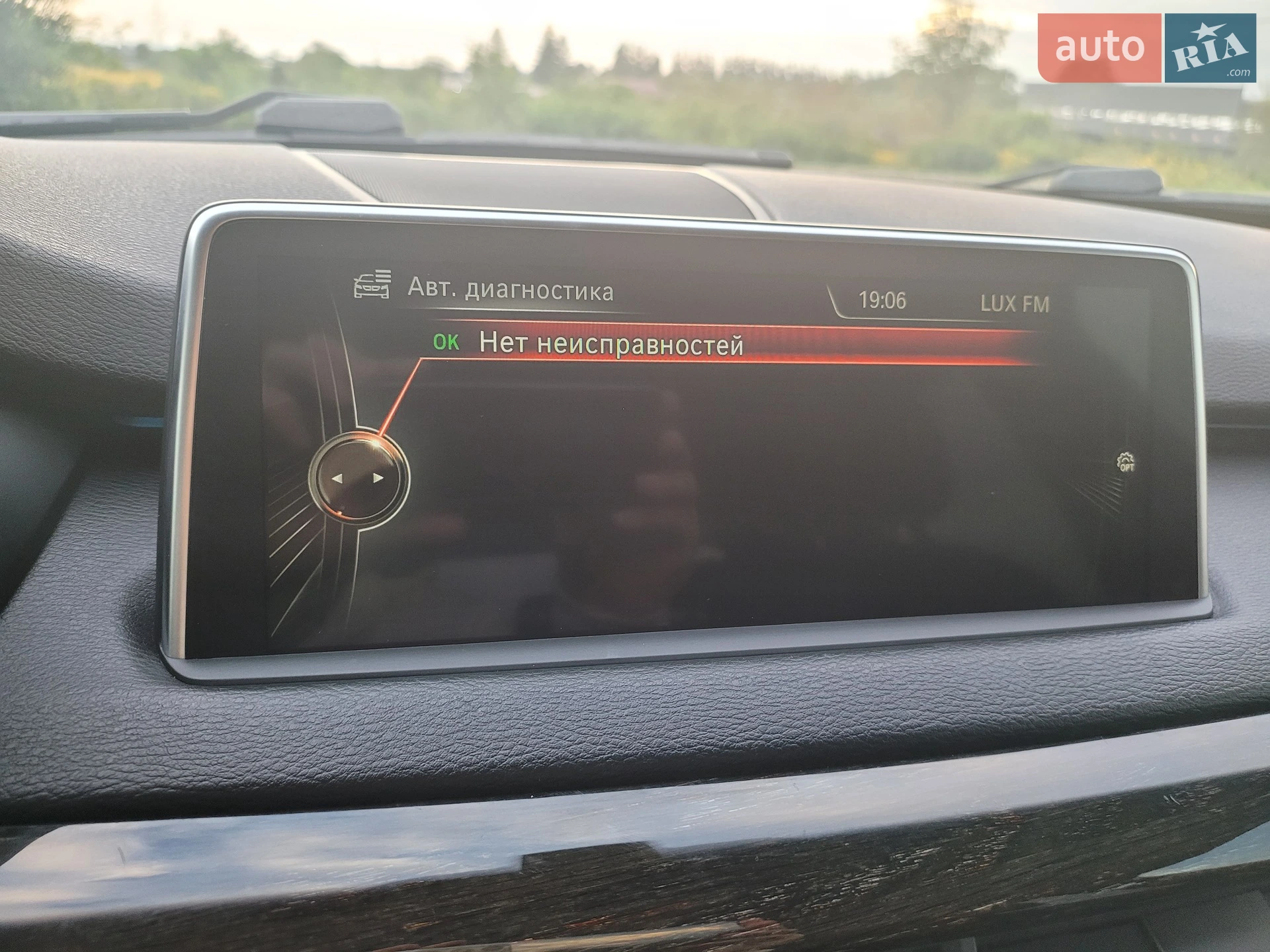 2014 BMW X5 - мініатюра 31