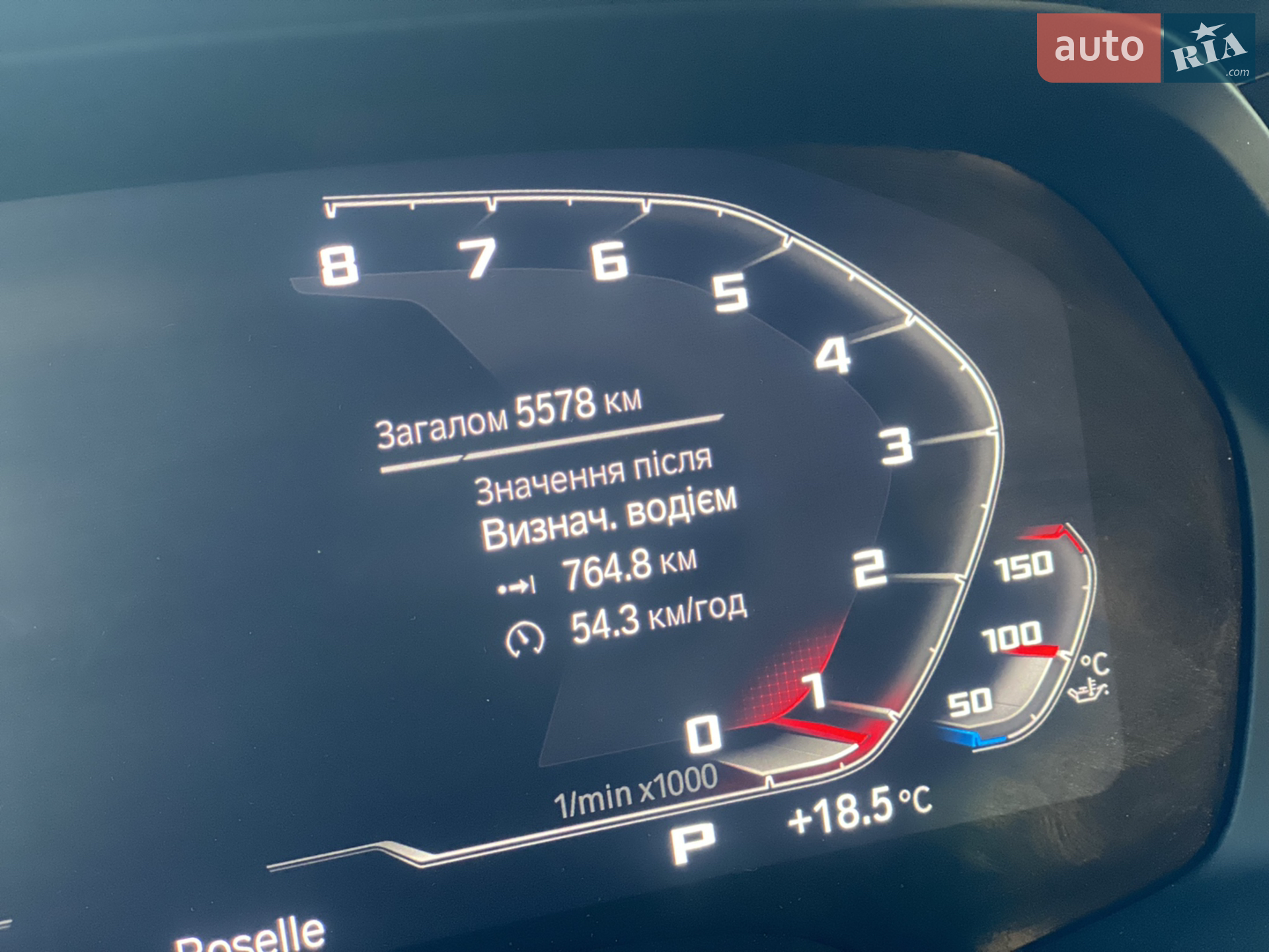 2021 BMW X5 - мініатюра 168