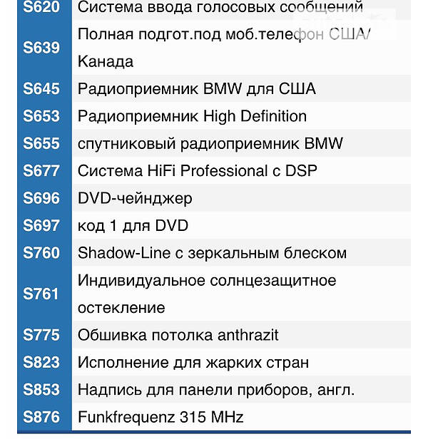 Внедорожник / Кроссовер BMW X5 2008 в Краматорске