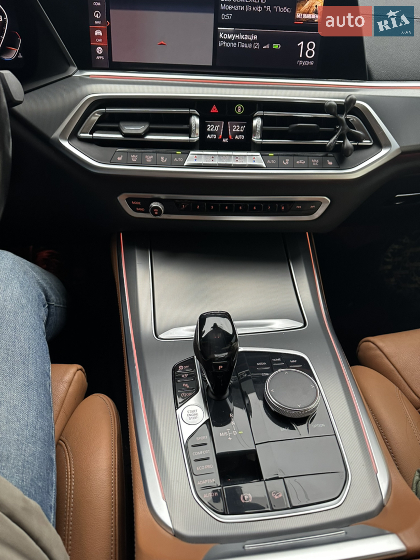 2019 BMW X5 - мініатюра 25