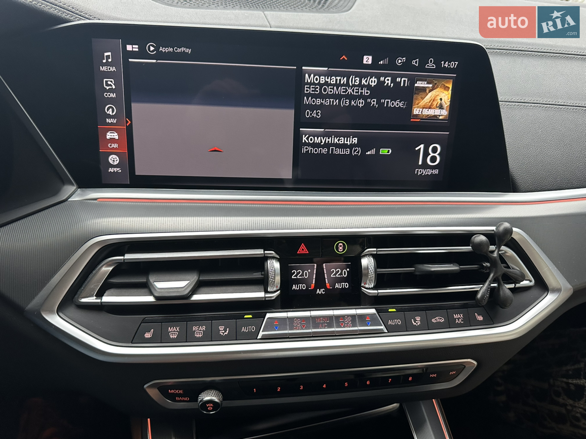 2019 BMW X5 - мініатюра 18