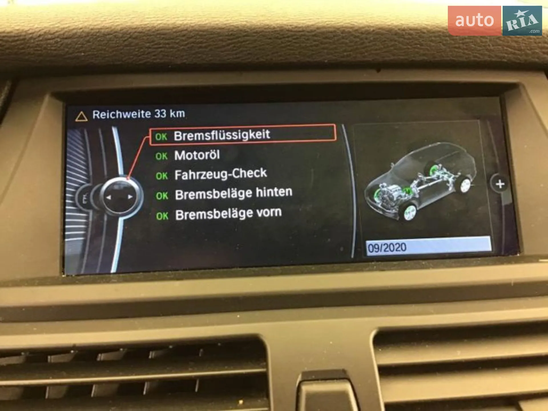 2013 BMW X5 - мініатюра 14
