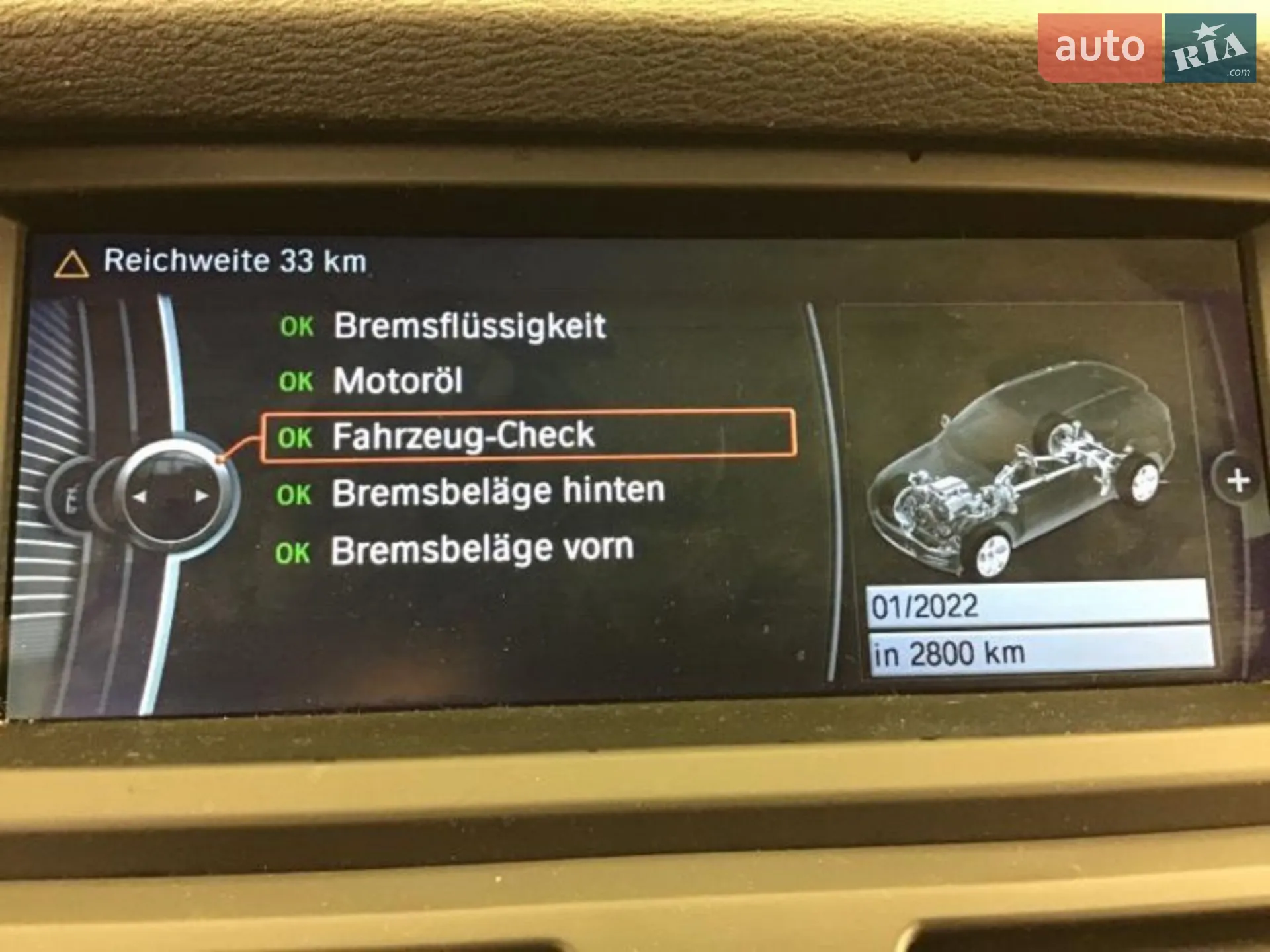 2013 BMW X5 - мініатюра 17