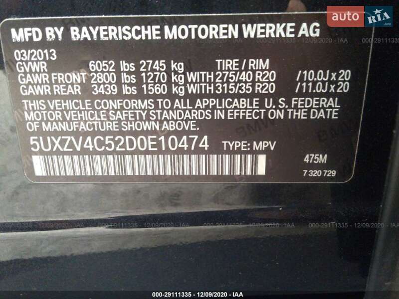 Позашляховик / Кросовер BMW X5 2013 в Івано-Франківську