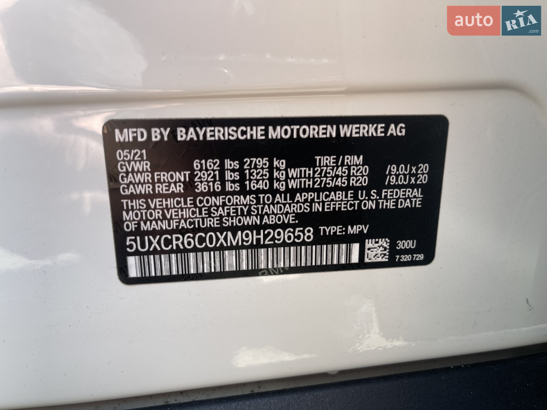 2021 BMW X5 - мініатюра 151