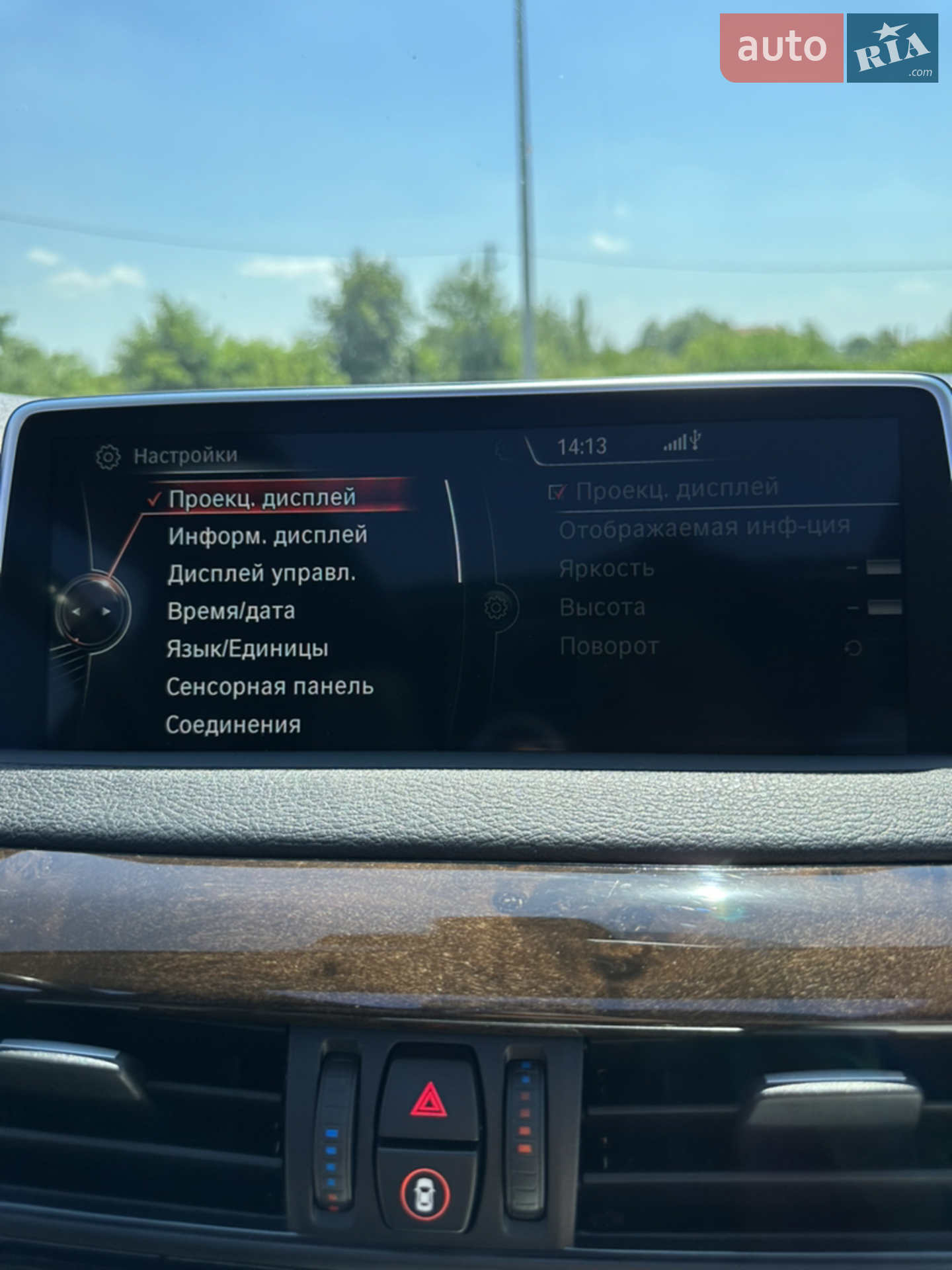 2014 BMW X5 - мініатюра 69