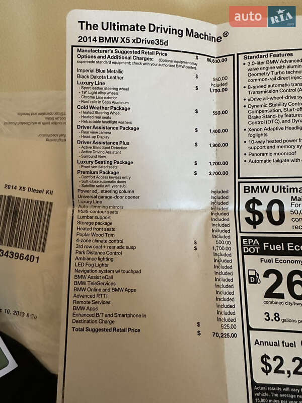 Внедорожник / Кроссовер BMW X5 2014 в Черновцах