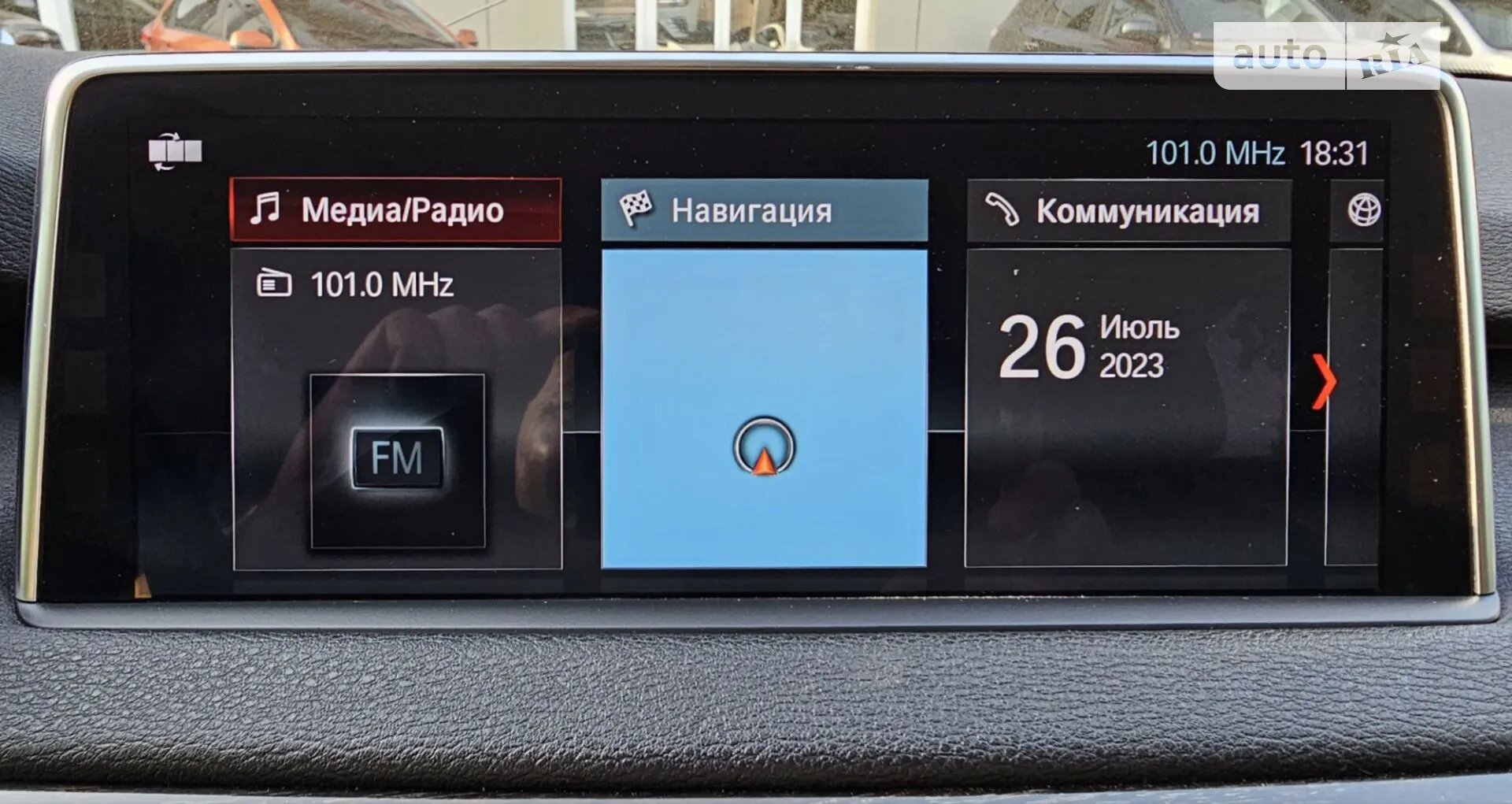 2014 BMW X5 - мініатюра 31