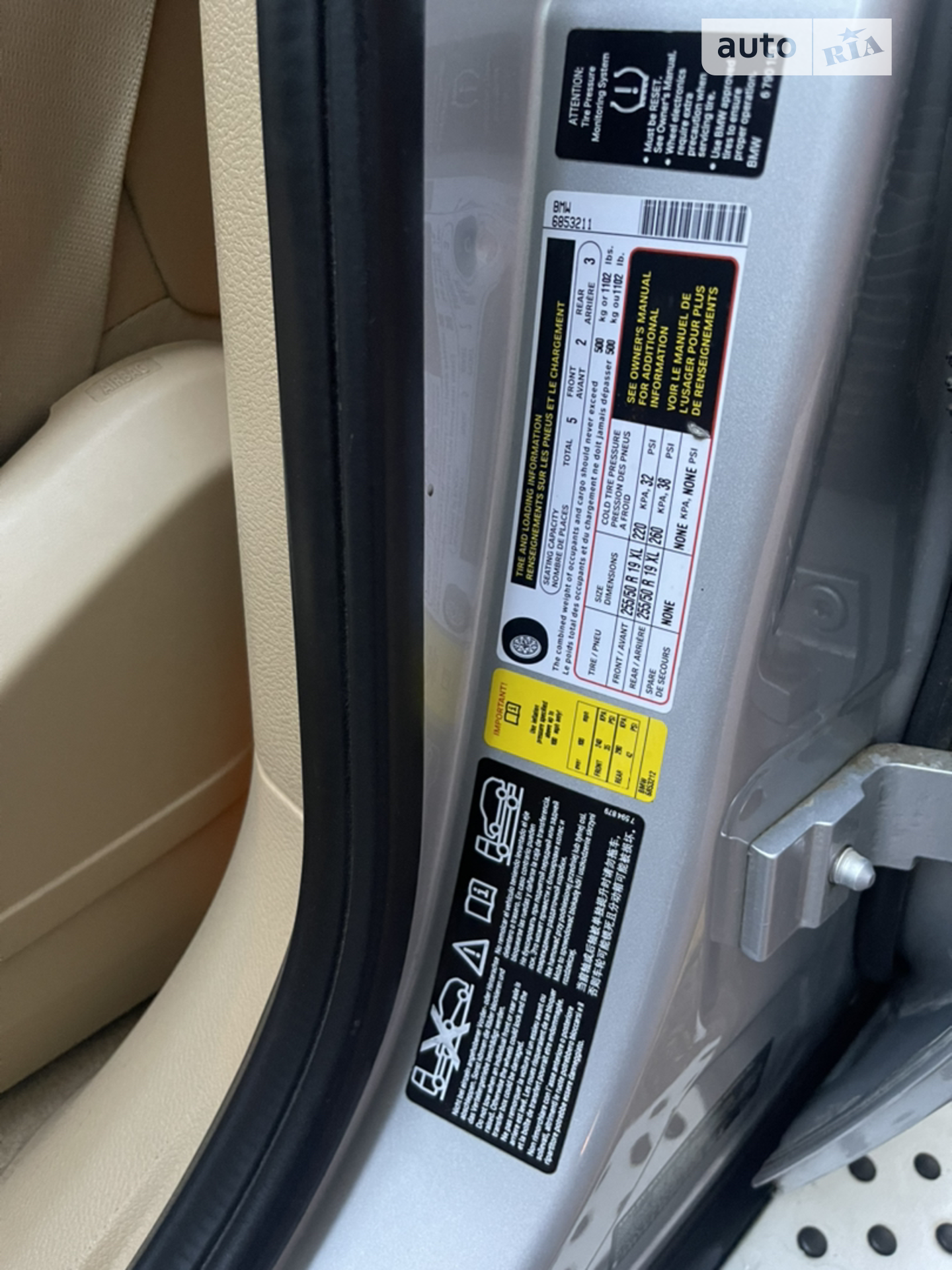 2012 BMW X5 - мініатюра 24