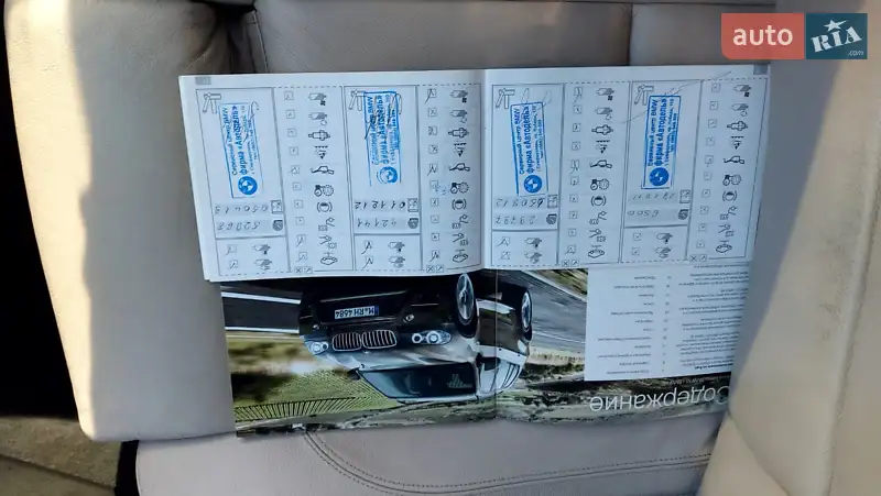 Внедорожник / Кроссовер BMW X5 2011 в Сваляве документ