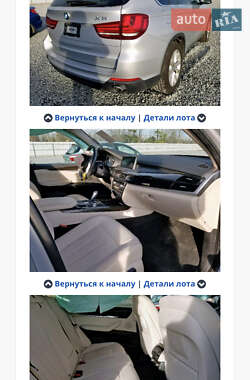 Позашляховик / Кросовер BMW X5 2015 в Запоріжжі