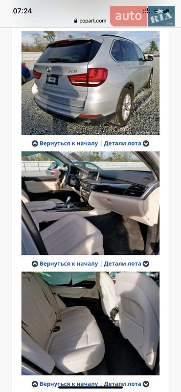 Позашляховик / Кросовер BMW X5 2015 в Запоріжжі