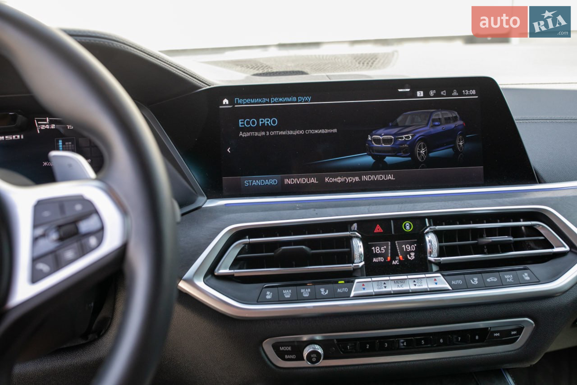 2020 BMW X5 - мініатюра 14