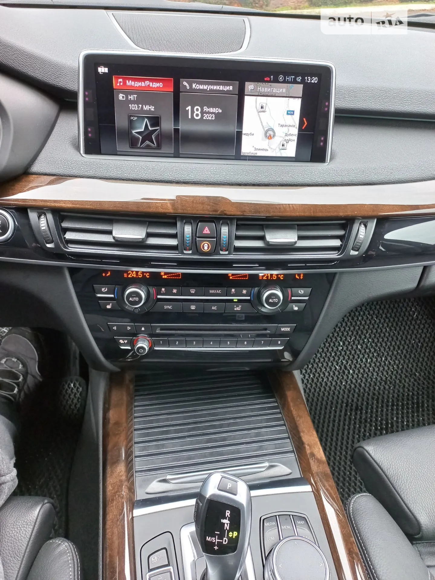 2017 BMW X5 - мініатюра 37