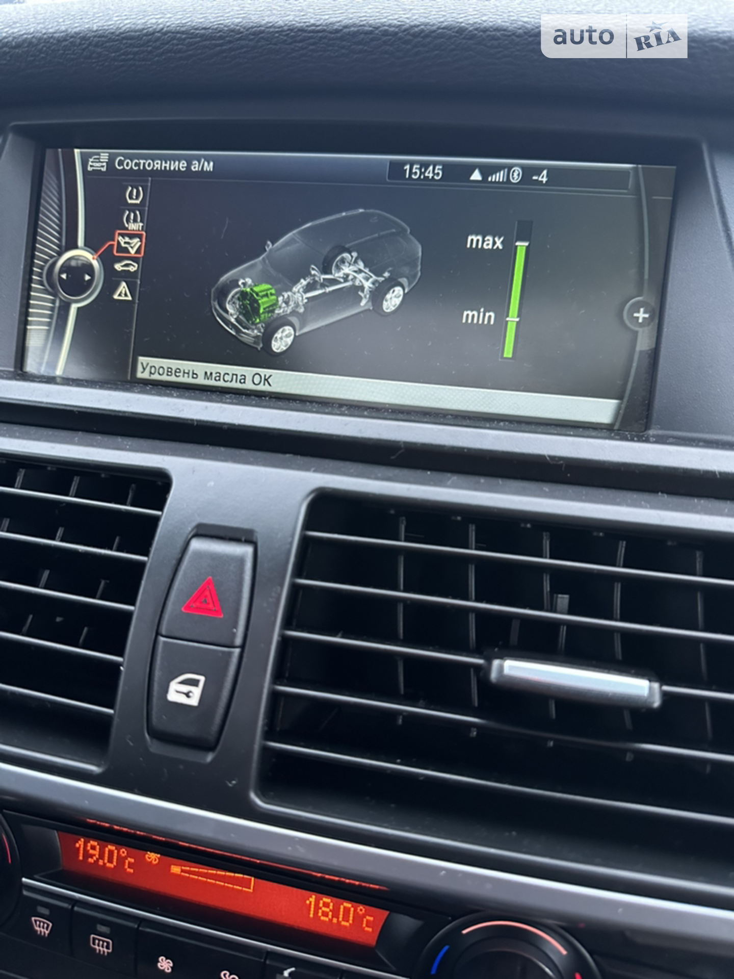 2012 BMW X5 - мініатюра 51