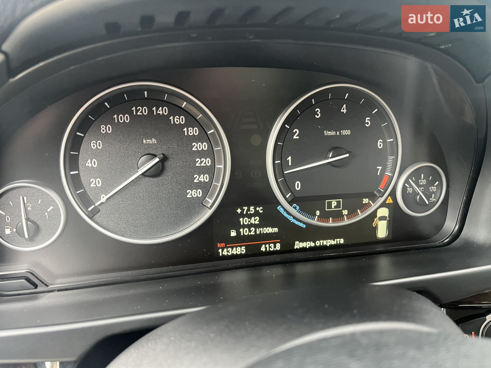2014 BMW X5 - мініатюра 18