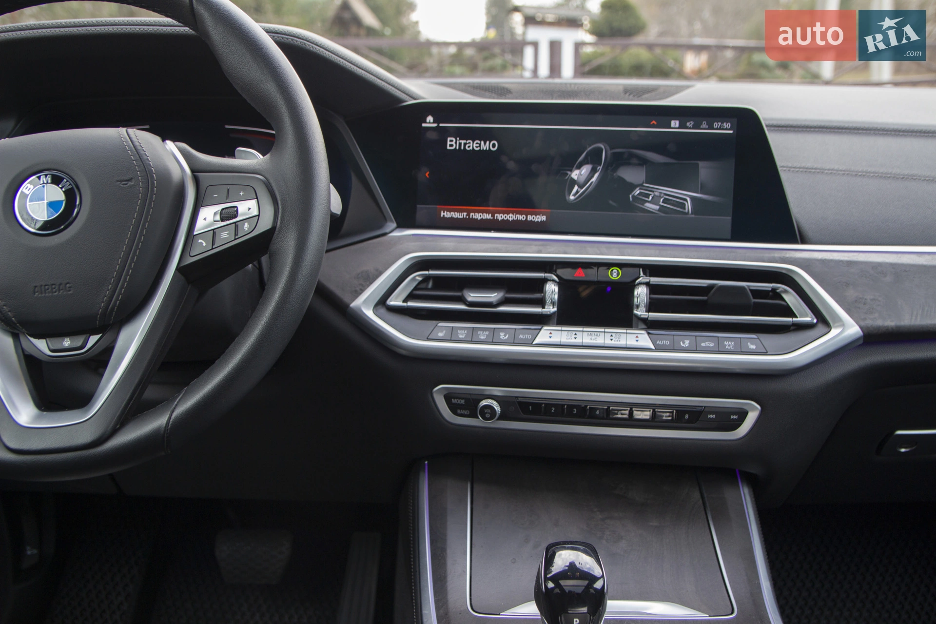 2023 BMW X5 - мініатюра 99