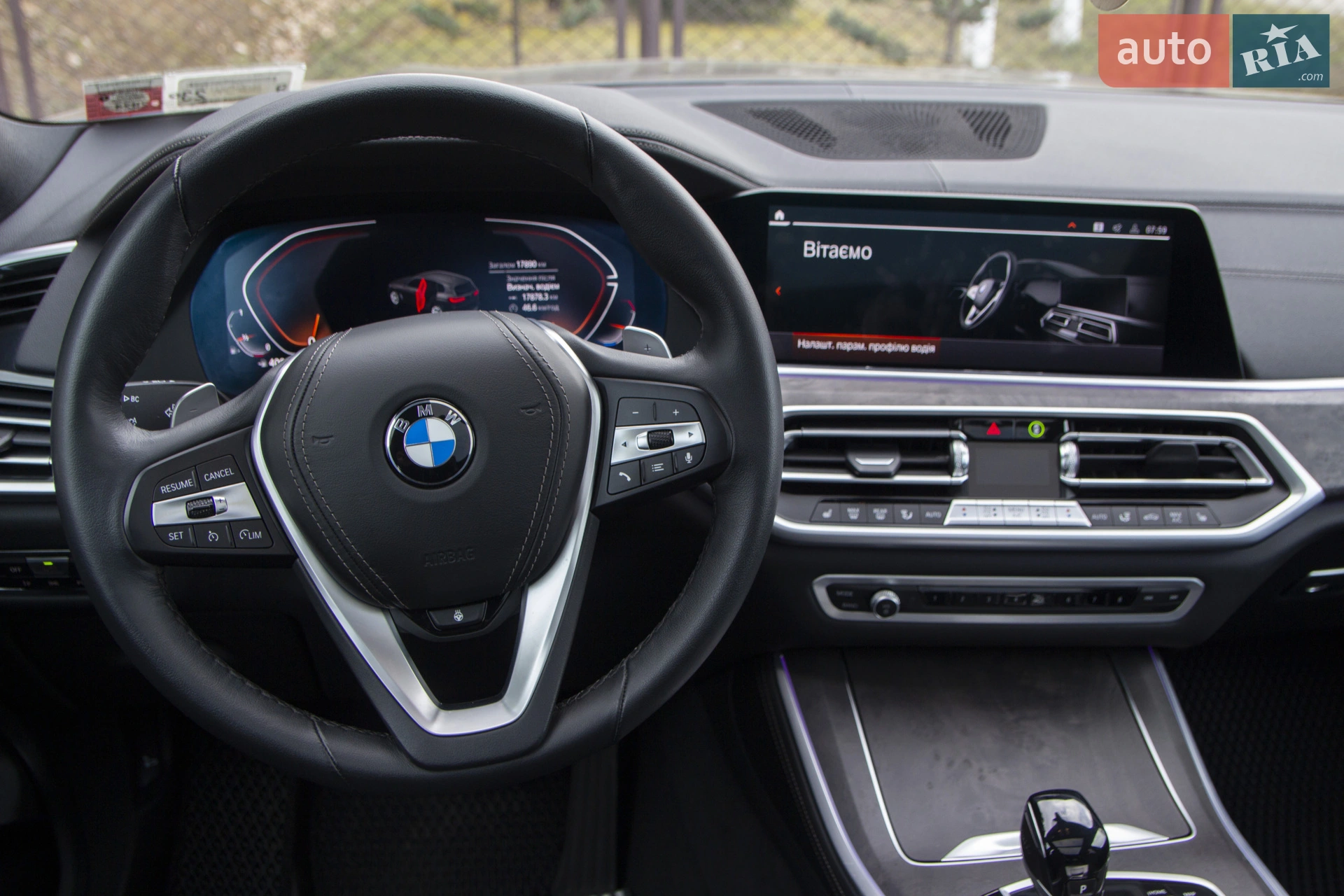 2023 BMW X5 - мініатюра 109