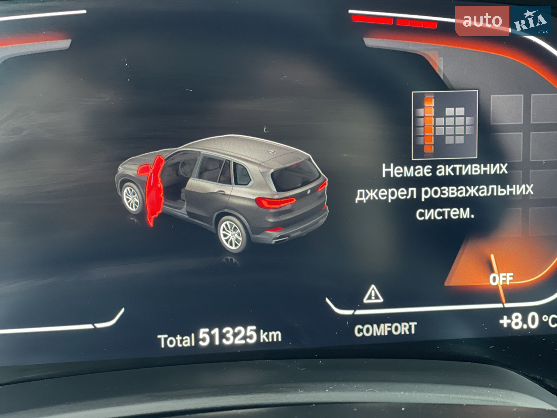 2021 BMW X5 - мініатюра 11