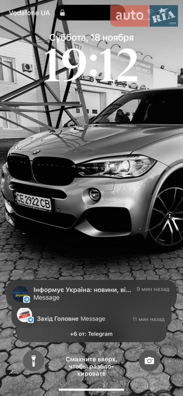 2016 BMW X5 - мініатюра 55