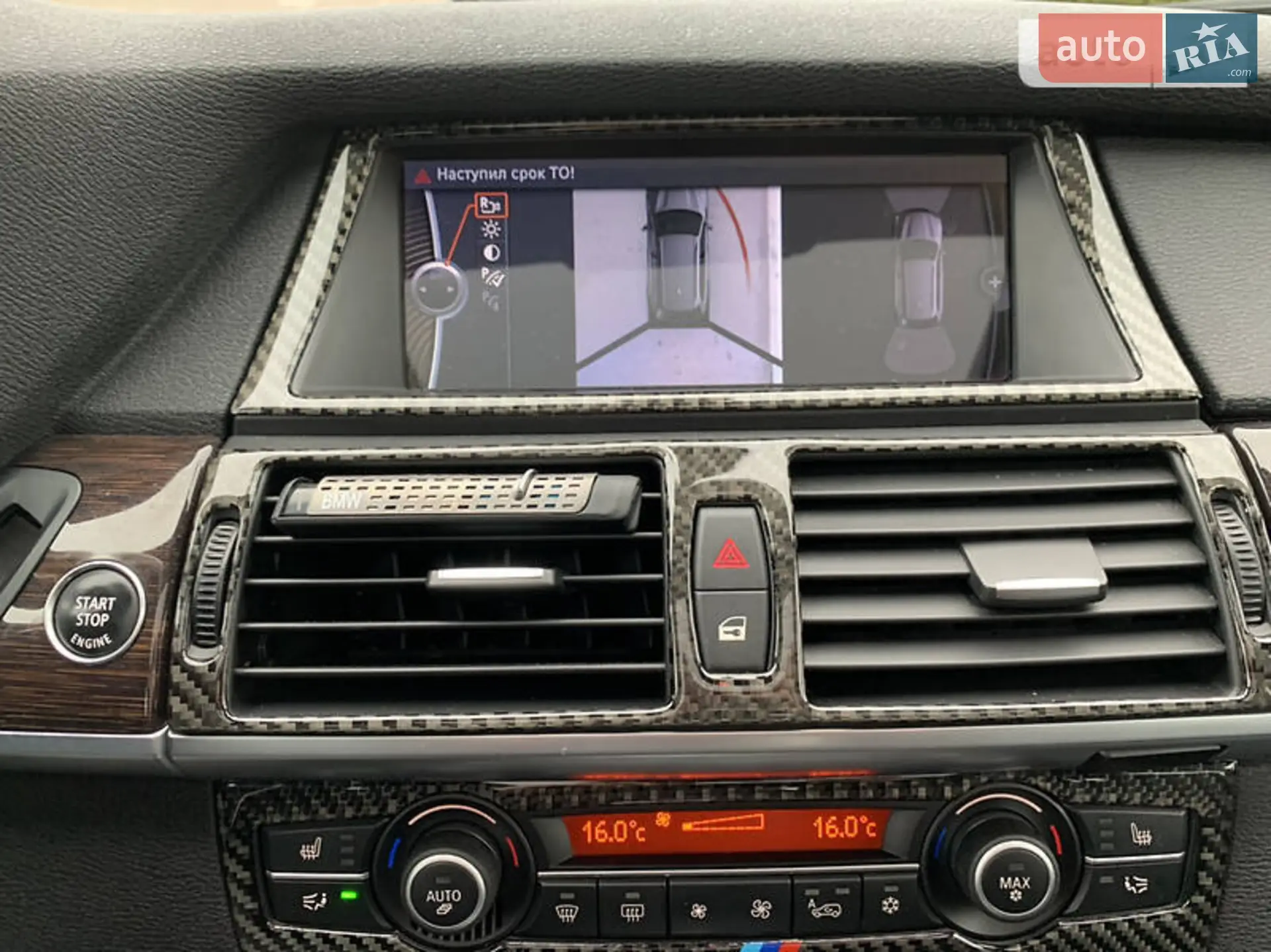 2012 BMW X5 - мініатюра 21