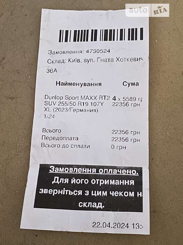 Позашляховик / Кросовер BMW X5 2012 в Києві фото 31 Позашляховик / Кросовер BMW X5 2012 в Києві