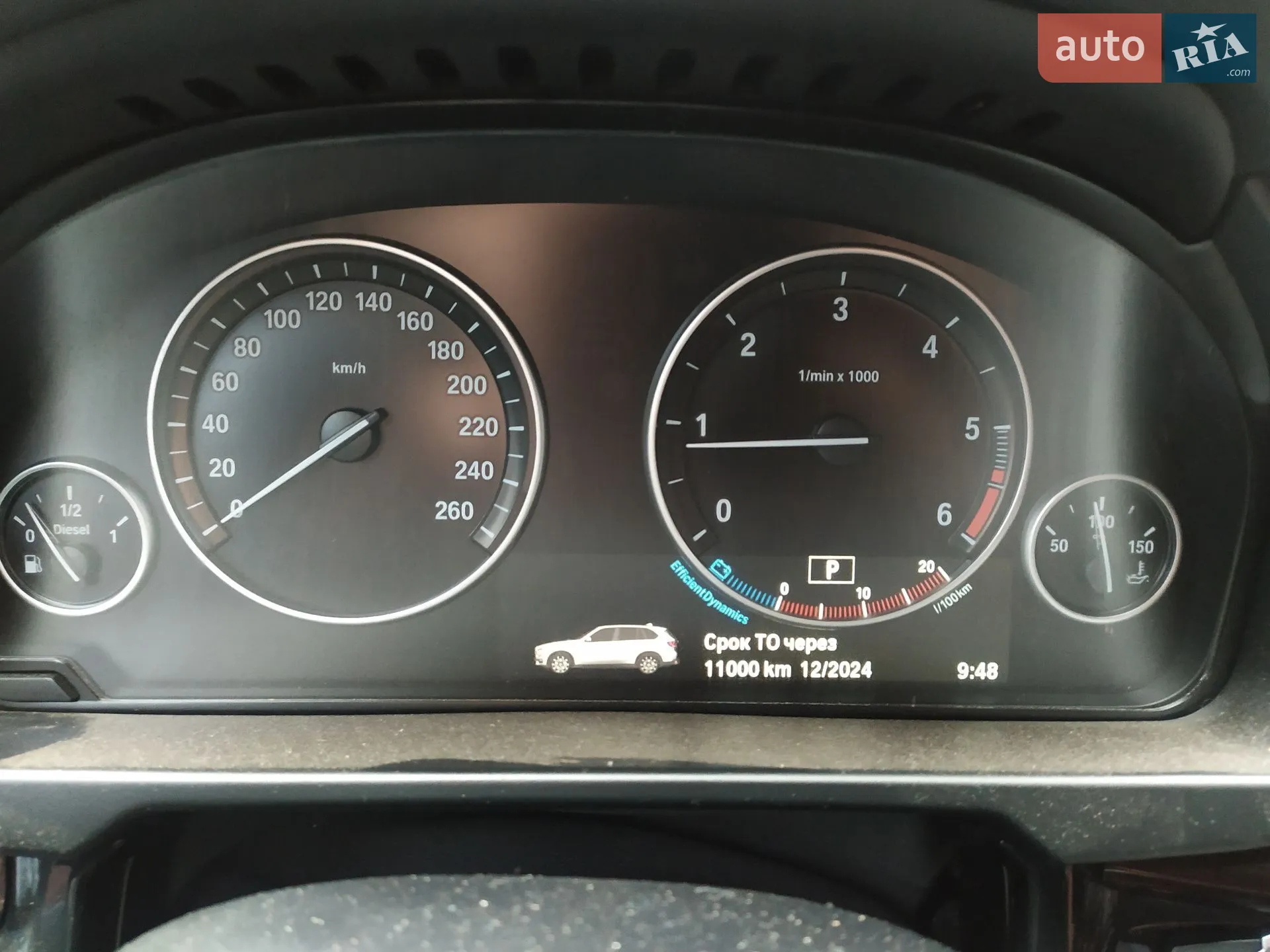 2015 BMW X5 - мініатюра 45