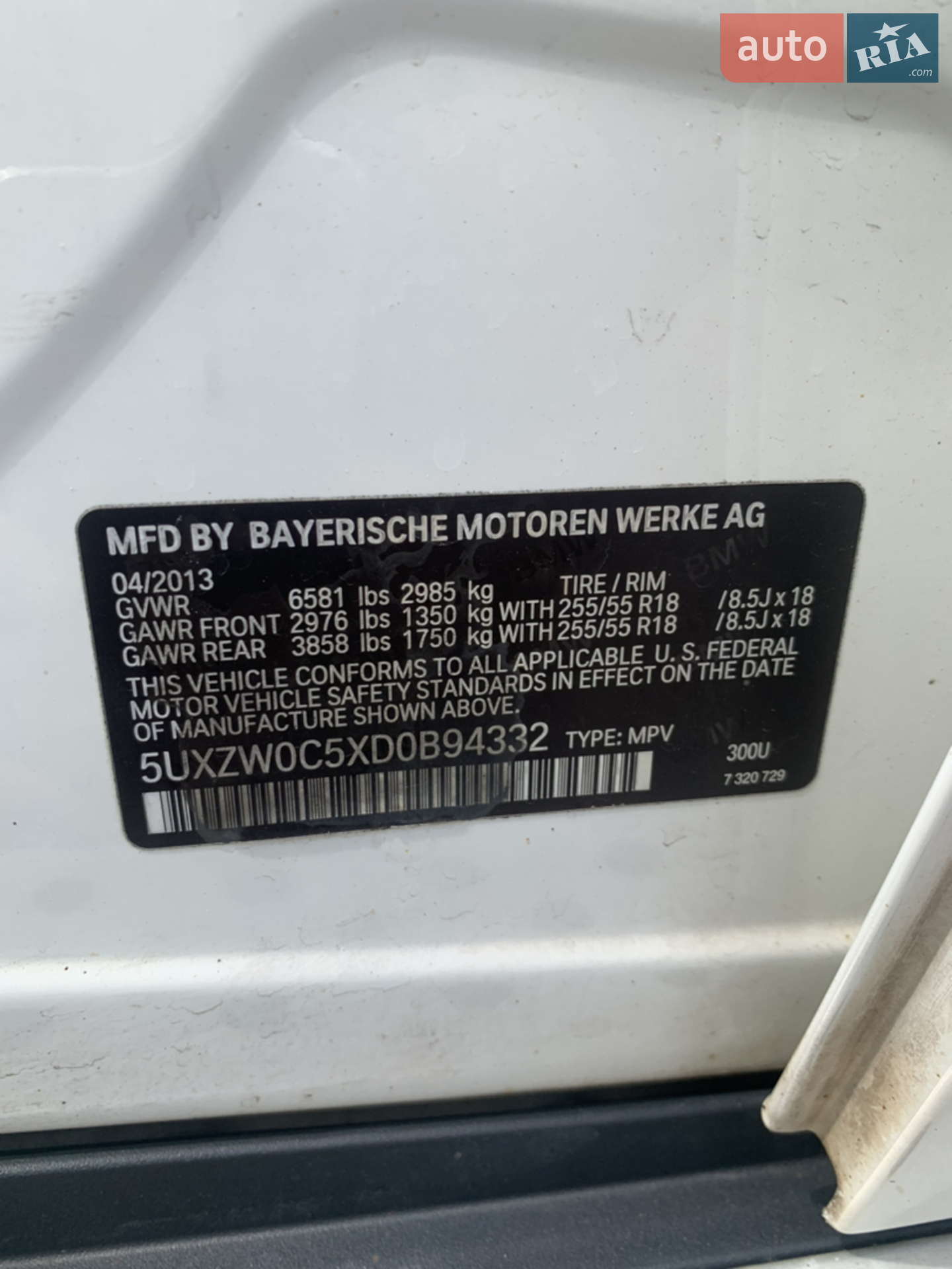 2013 BMW X5 - мініатюра 3