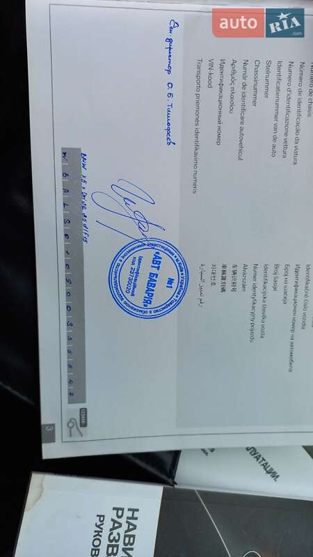 Внедорожник / Кроссовер BMW X5 2016 в Нововолынске