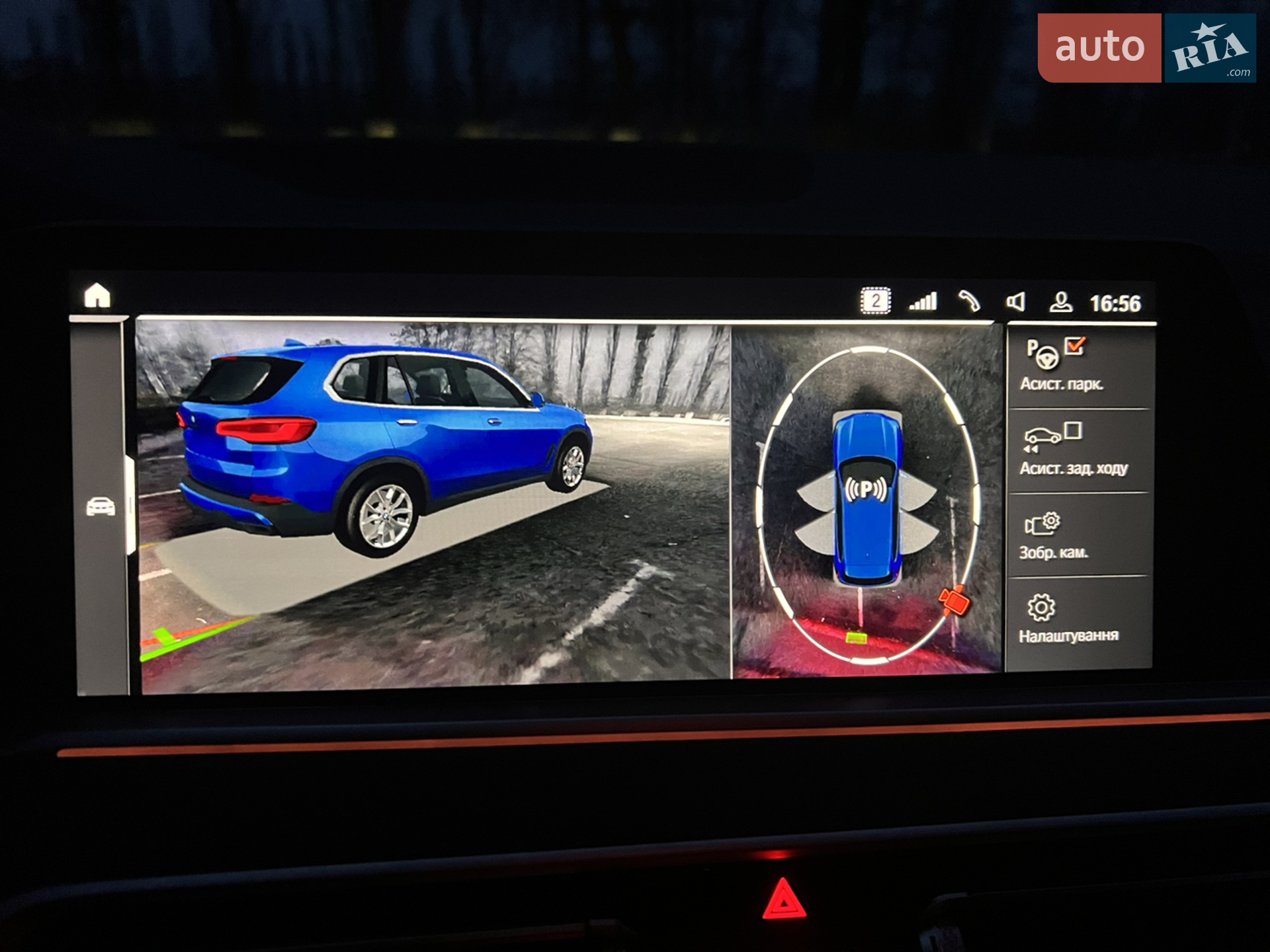 2022 BMW X5 - мініатюра 25