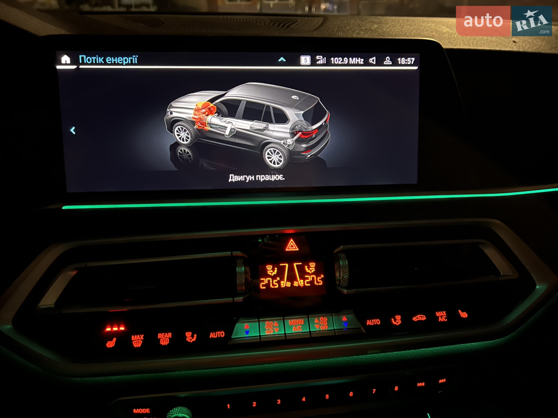 2022 BMW X5 - мініатюра 46