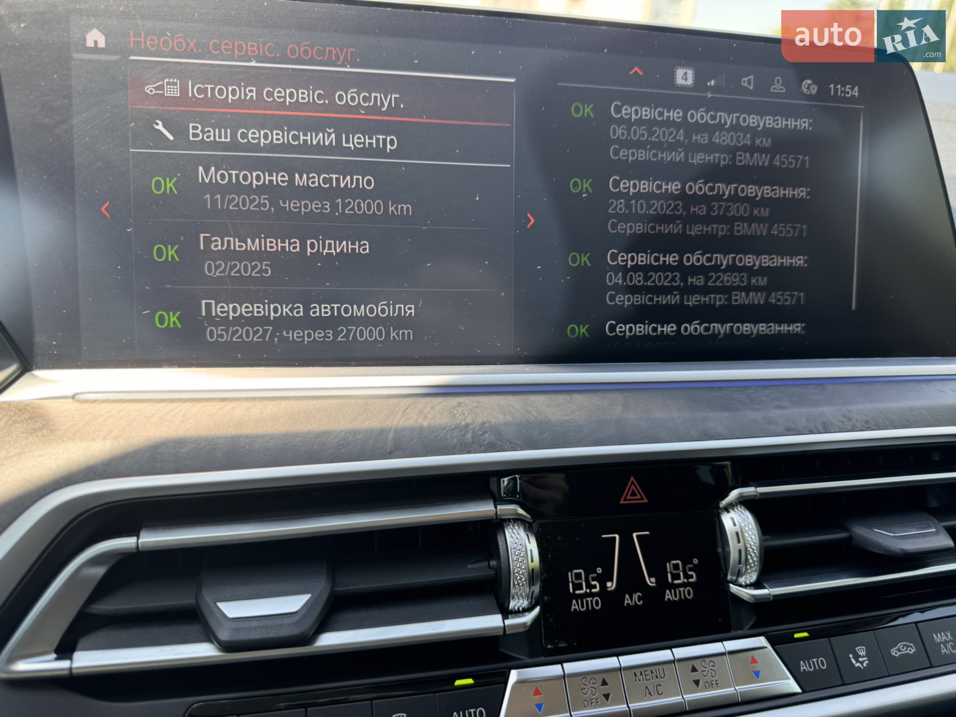 2022 BMW X5 - мініатюра 56