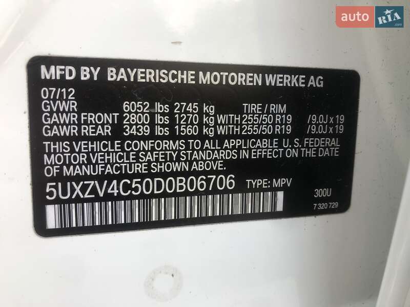 Позашляховик / Кросовер BMW X5 2012 в Білій Церкві