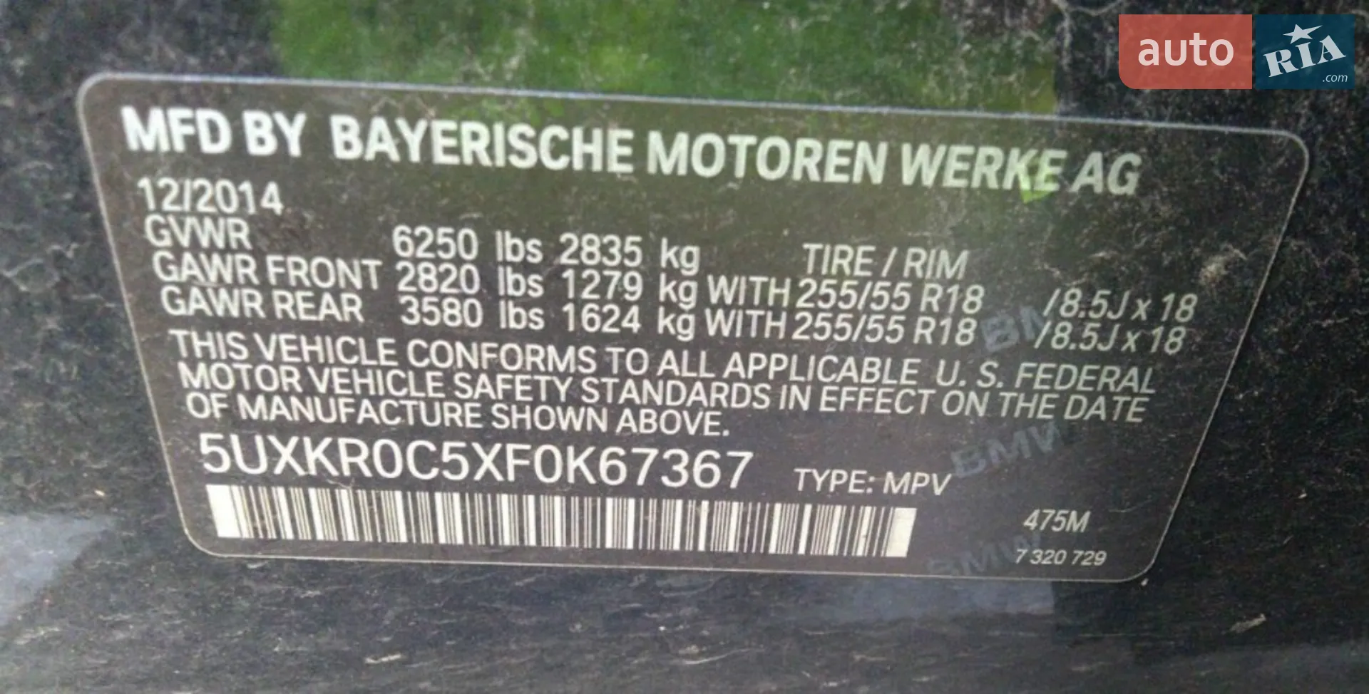 2014 BMW X5 - мініатюра 27