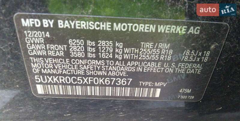 Внедорожник / Кроссовер BMW X5 2014 в Львове