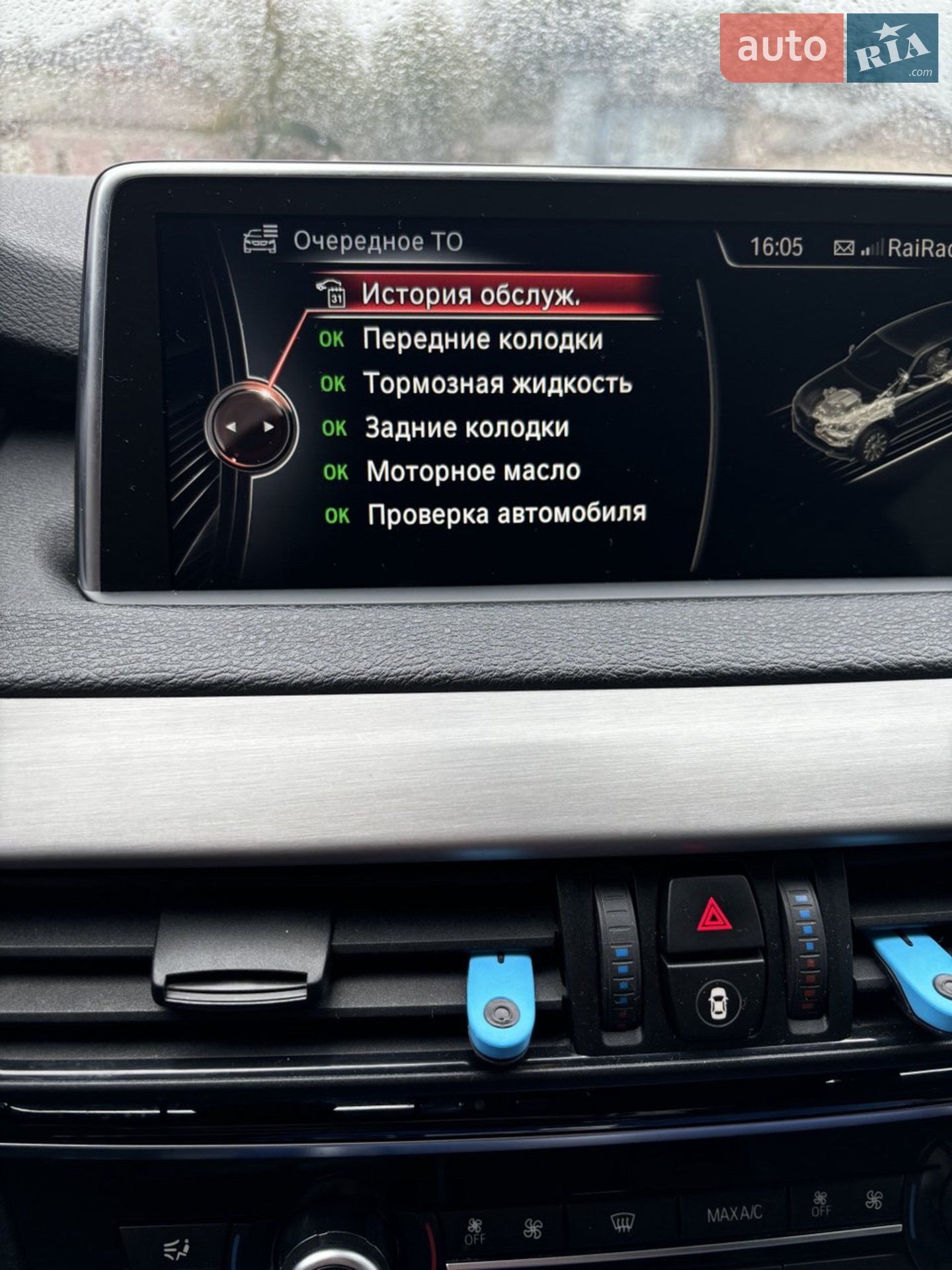 2016 BMW X5 - мініатюра 4