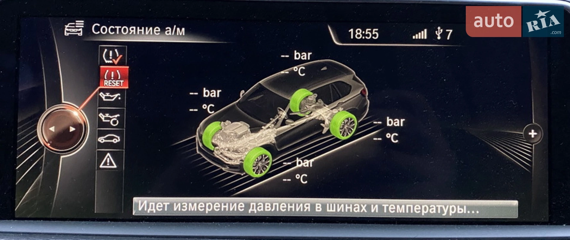 2016 BMW X5 - мініатюра 33