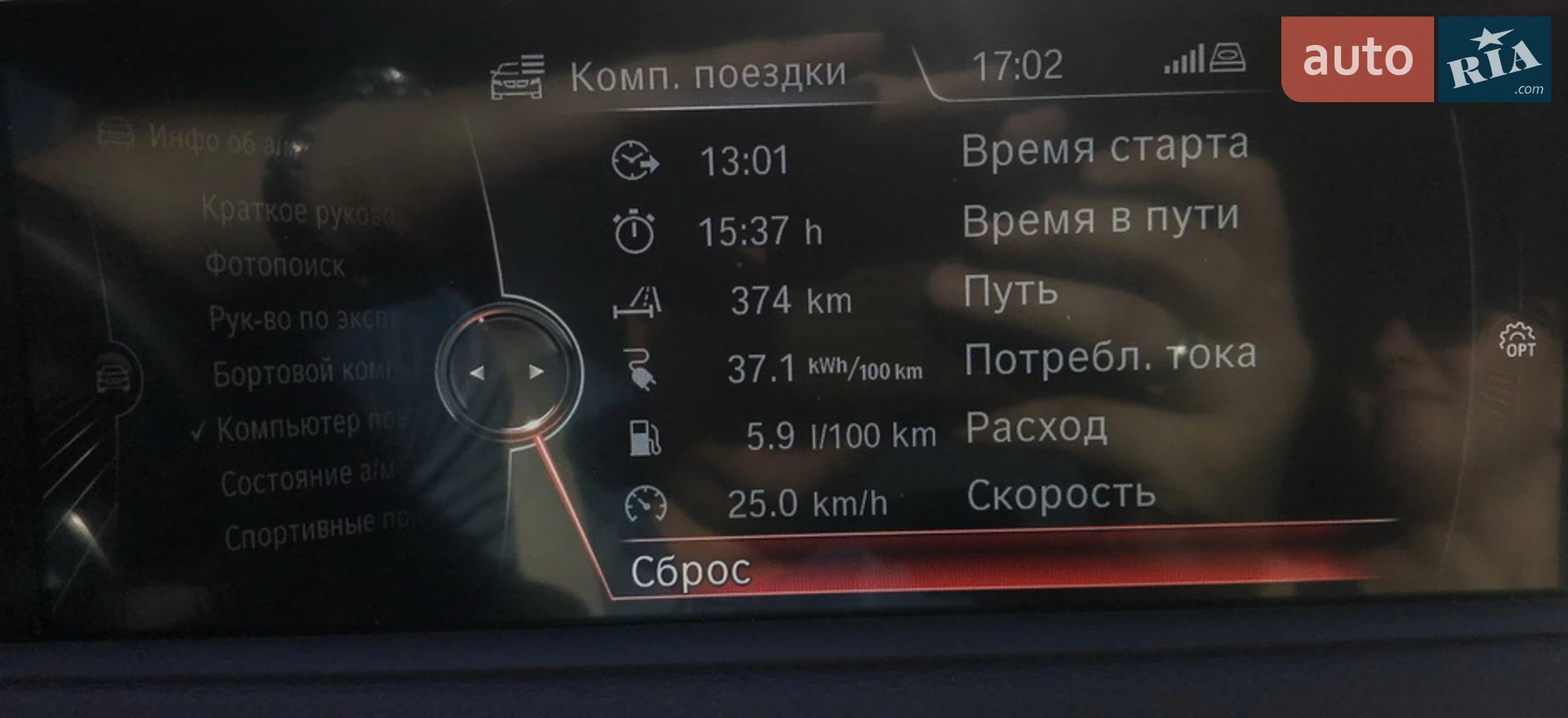 2016 BMW X5 - мініатюра 37