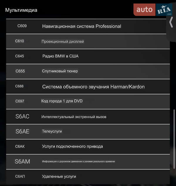 Внедорожник / Кроссовер BMW X5 2014 в Одессе