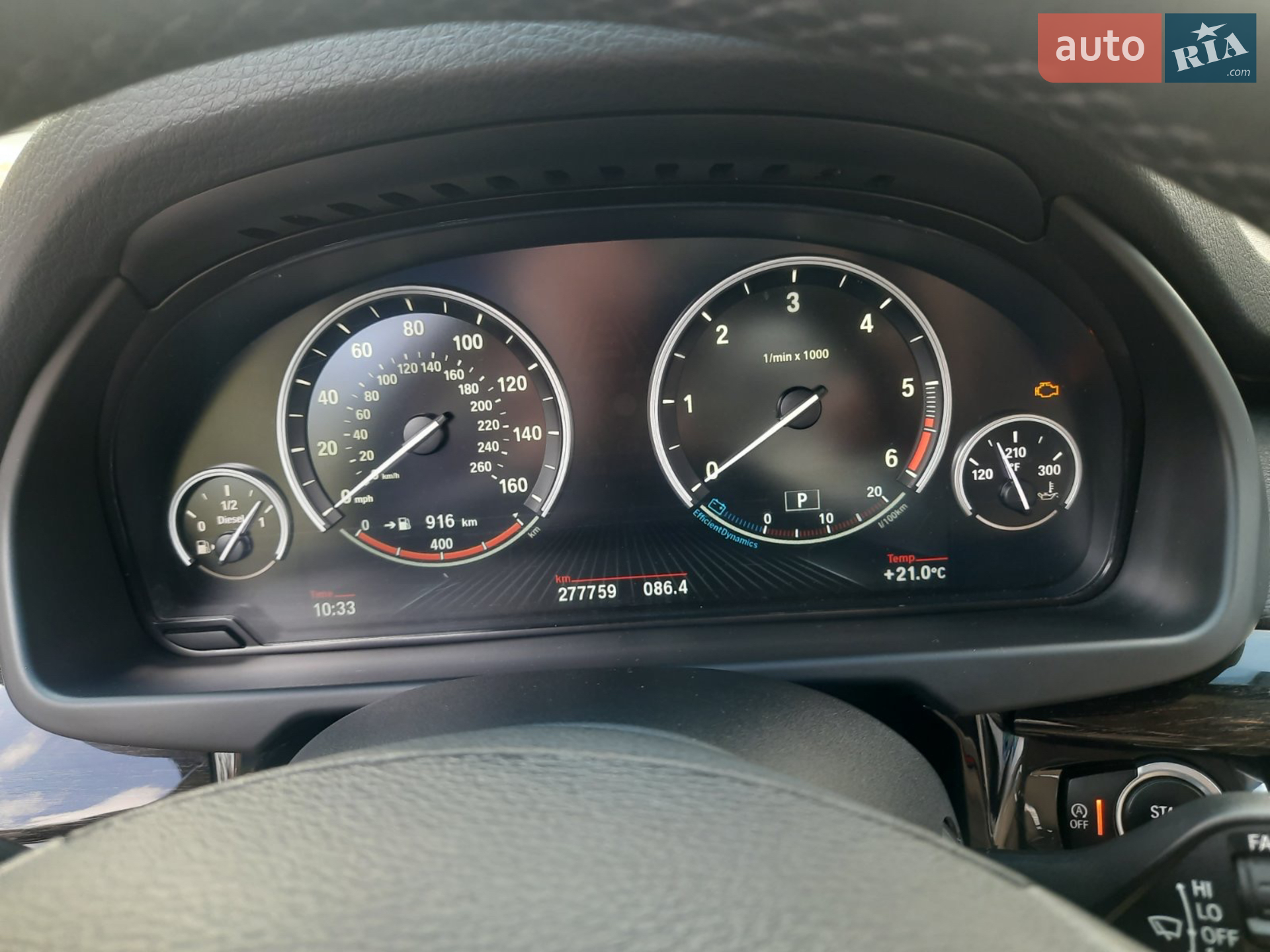 2014 BMW X5 - мініатюра 6