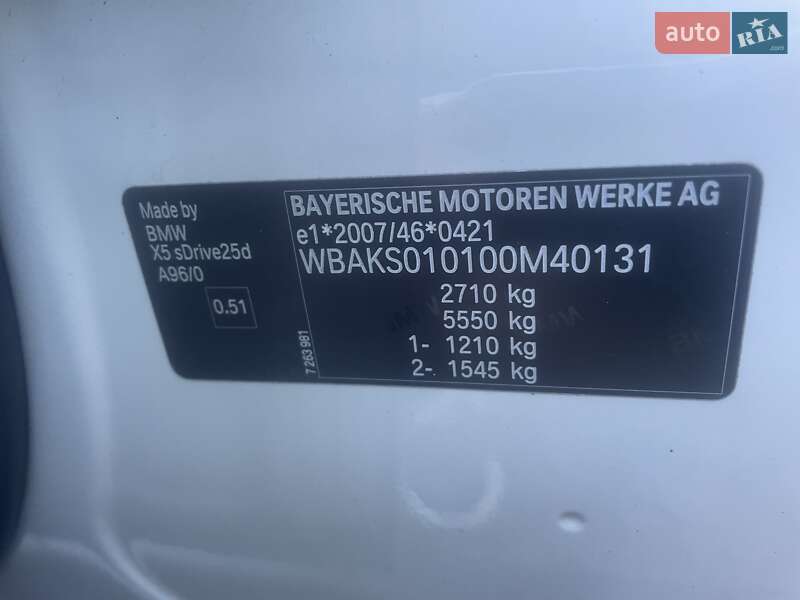 Внедорожник / Кроссовер BMW X5 2014 в Житомире