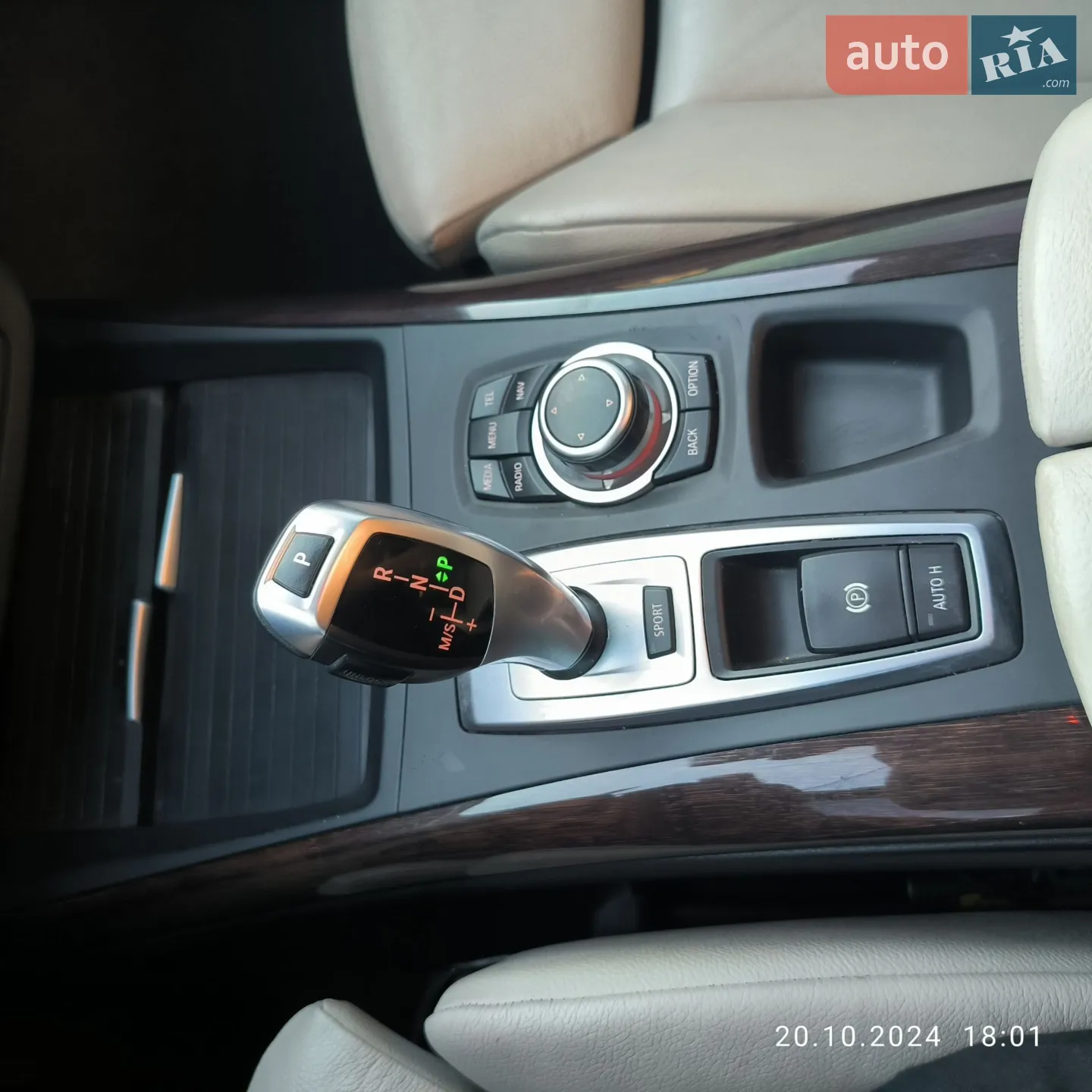 2013 BMW X5 - мініатюра 32